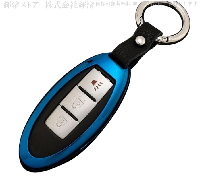 日産 メタル スマートキーケース キーカバー キーホルダー エクストレイル ルークス キックス セレナ ノート マーチ ジューク キューブ ラフェスタ キャラバン |  | 07
