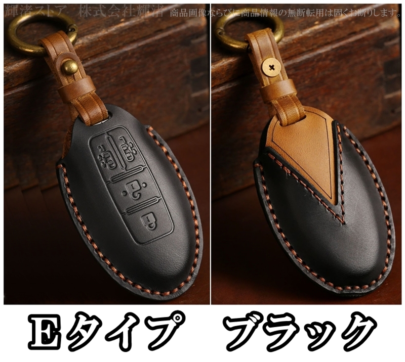 日産 本革 レザー ツートン スマートキーケース キーカバー オーラ