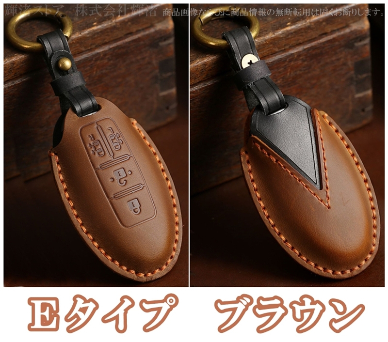 日産 本革 レザー ツートン スマートキーケース キーカバー オーラ
