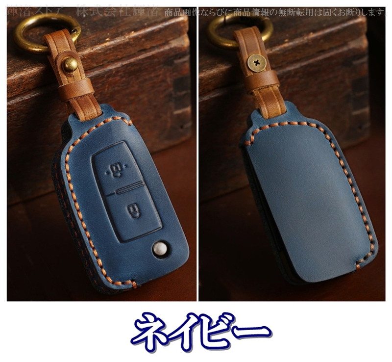 日産 本革 レザー ツートン キーレスカバー デイズ B43W キャシュカイ
