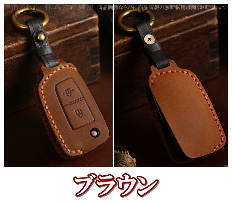 日産 本革 レザー ツートン キーレスカバー デイズ B43W キャシュカイ
