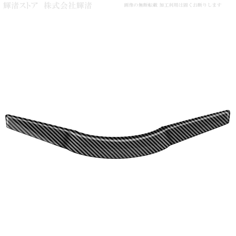 日産 ノート オーラ13 FE13 SNE13 FSNE13 セレナ C28 カーボン調