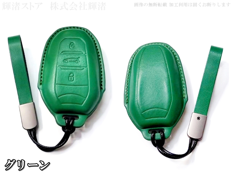 プジョー キーホルダーの商品一覧 通販 - Yahoo!ショッピング