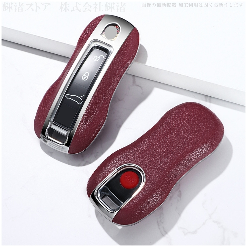 ポルシェレザーキーケース純正品ボルドーレッド