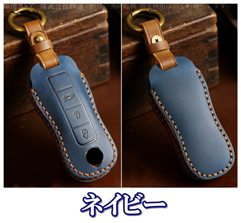 【正規品】ポルシェ 純正キーホルダーセット  ブラック ベージュ 楽天市場】【 ポルシェ 純正 即日発送 】クレスト レザー