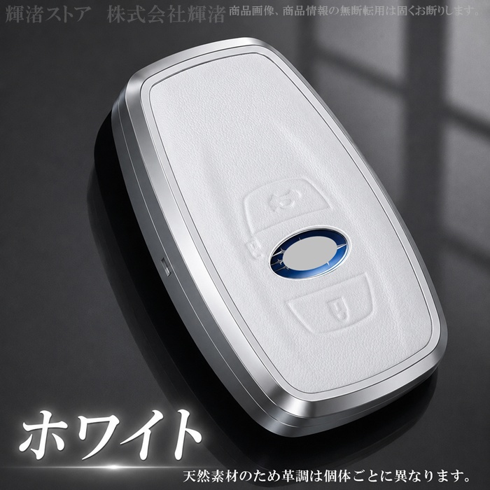 スバル アルミ 本革 レザー キーケース キーカバー クロストレック