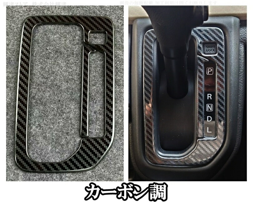 スズキ ソリオ バンディット MAD7S MA27S MA37S MA47S デリカD2