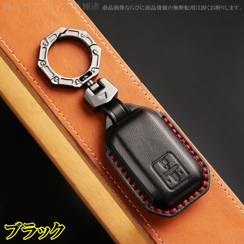 スズキ 本革 レザー スマートキーケース キーカバー キーホルダー
