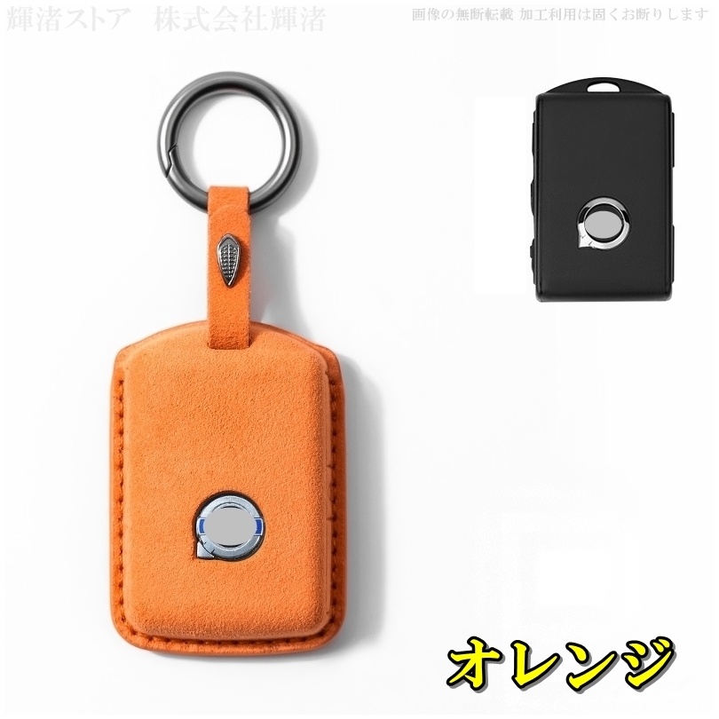 ボルボ C スエード調 レザー スマートキーケース キーカバー VOLVO S60L V40 V60l S80 S90 XC90 XC60 XC40 アクセサリー キーレスカバー |  | 02