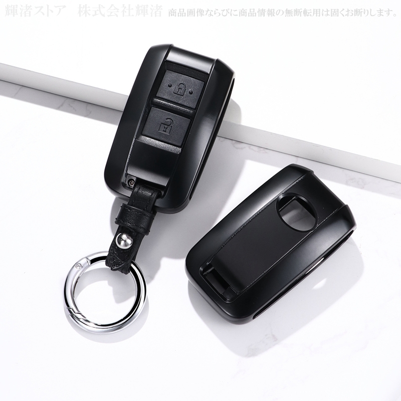 トヨタ 日野 いすゞ アルミ スマートキーケース キーカバー
