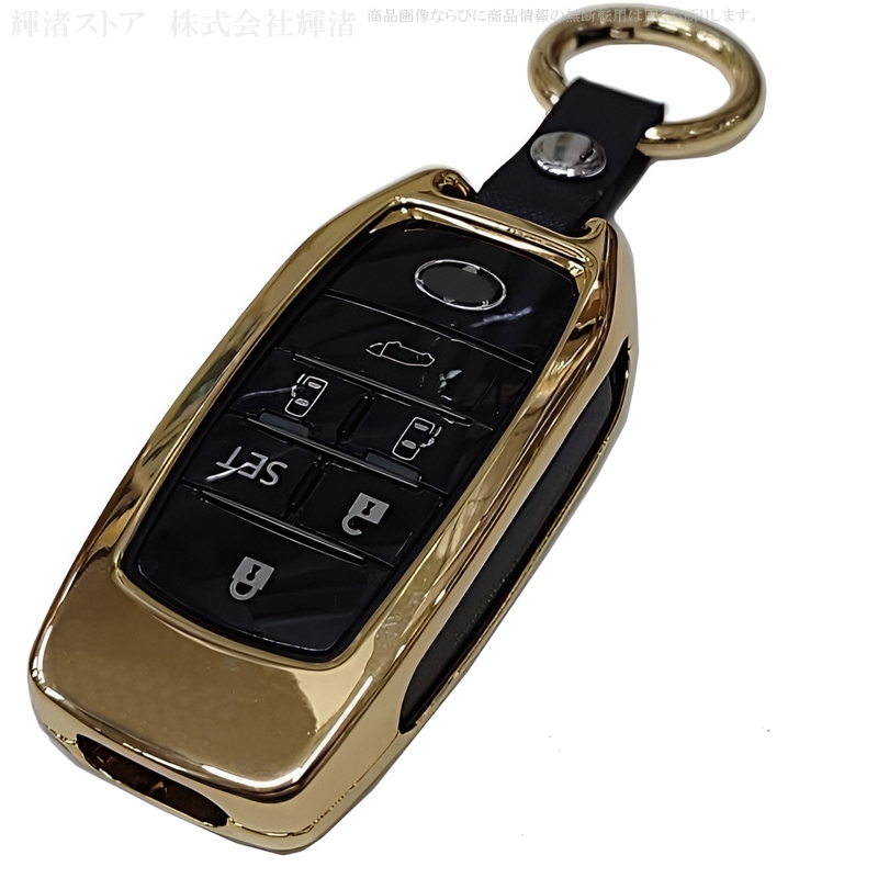 トヨタ ゴージャスメタル スマートキーケース キーカバー キーホルダー