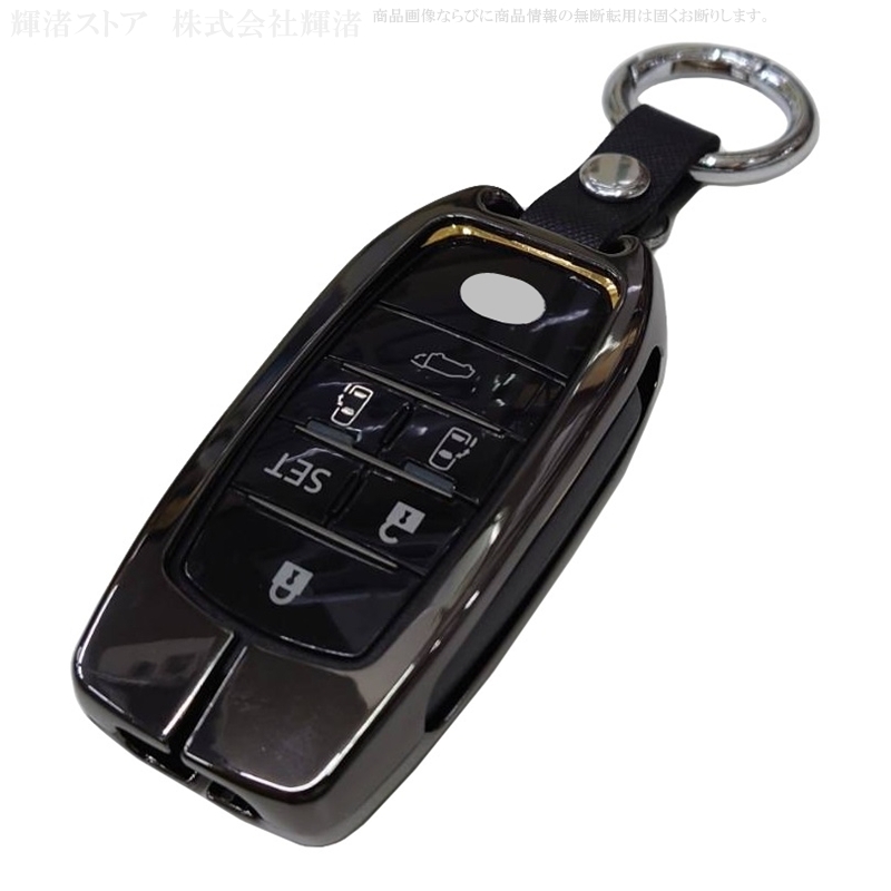 トヨタ ゴージャスメタル スマートキーケース キーカバー キーホルダー