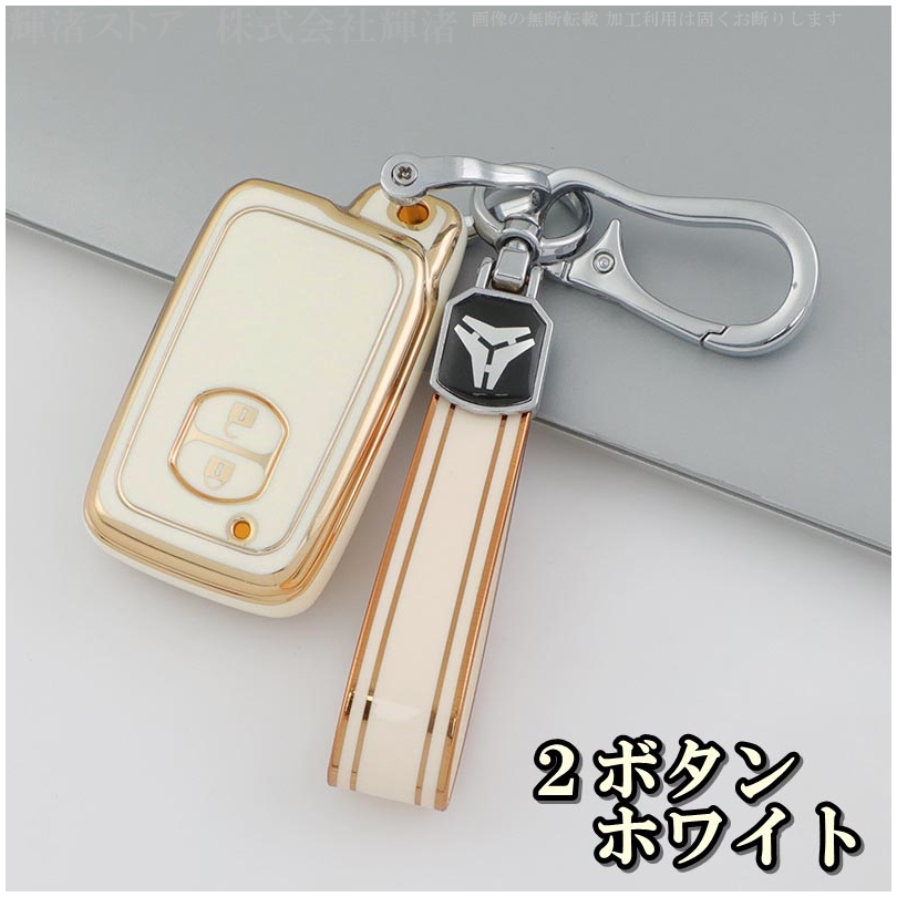 トヨタ TPU スマートキーケース キーカバー プリウス30系 プラド SAI