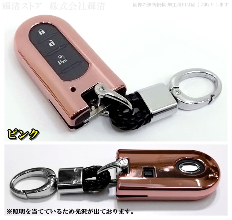 トヨタ ダイハツ TPU スマートキーケース キーカバー キーホルダー 