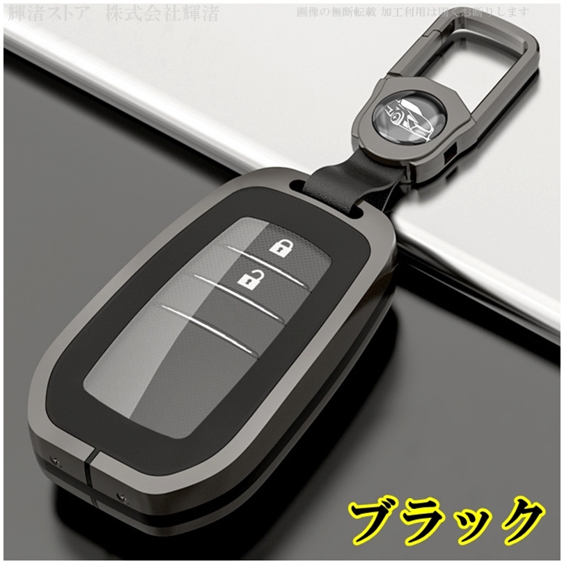 トヨタ メタル TPU スマートキーケース キーカバー プリウス60 アクア