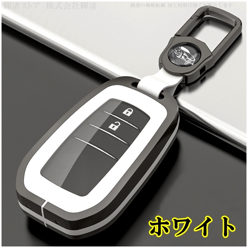 トヨタ メタル TPU スマートキーケース キーカバー ハリアー80系 RAV4