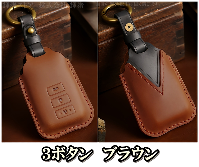 トヨタ 本革 レザー ツートン スマートキーケース キーカバー