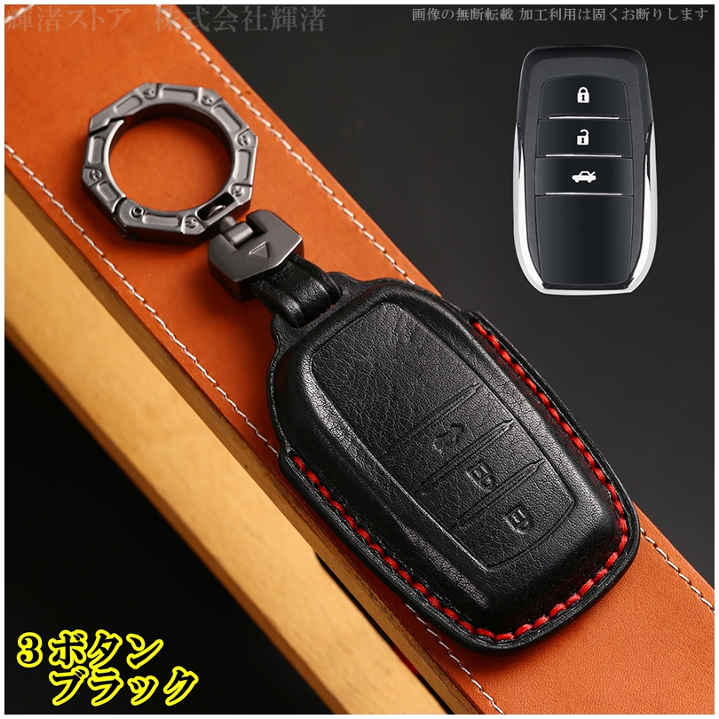 トヨタ 本革 レザー スマートキーケース キーカバー プリウス60系