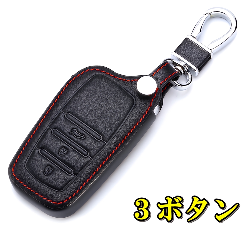 トヨタ 牛本革 レザー スマートキーケース キーカバー ハリアー