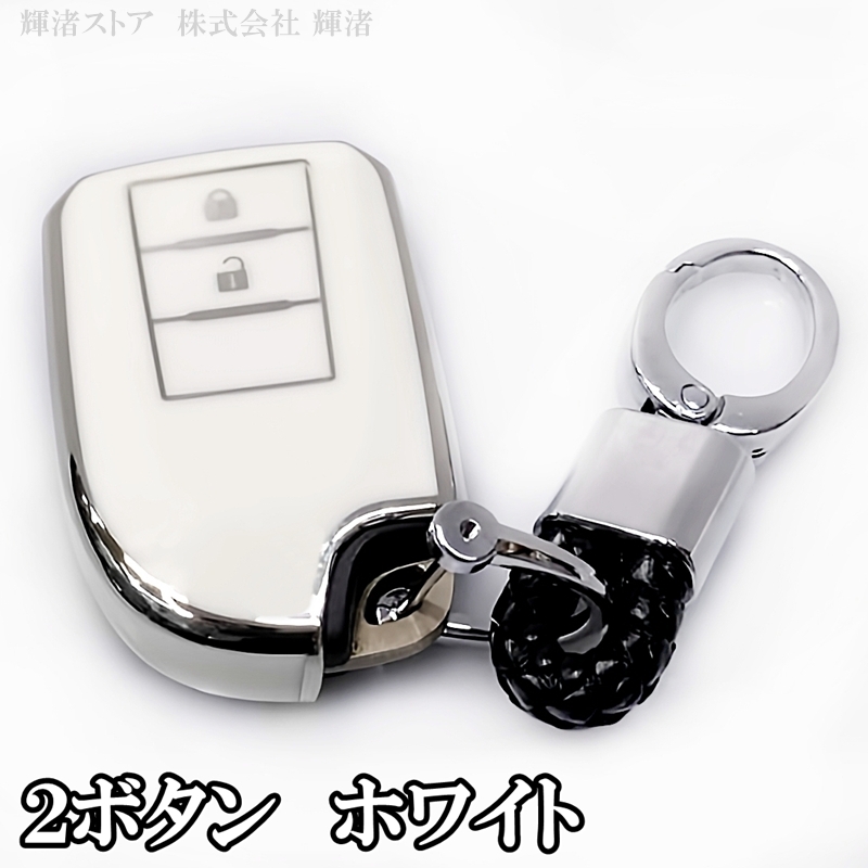 トヨタ TPU スマートキーケース キーカバー 200系 ハイエースバン