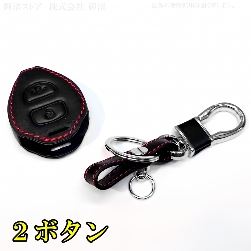 トヨタ 牛本革 レザー スマートキーケース キーカバー マークX