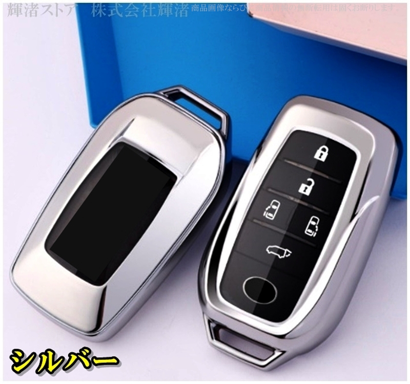 トヨタ TPU スマートキーケース キーカバー ヴェルファイア