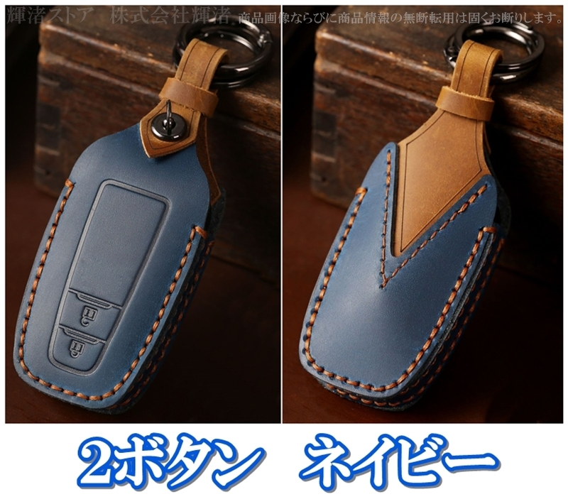 トヨタ 本革 レザー ツートン スマートキーケース キーカバー クラウン