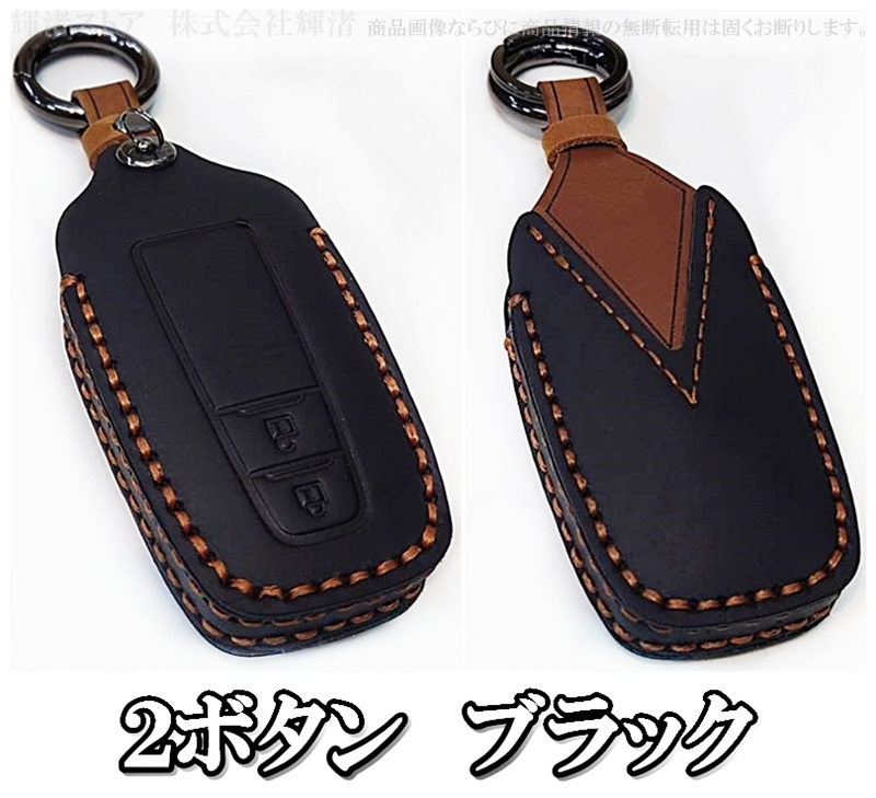 トヨタ 本革 レザー ツートン スマートキーケース キーカバー クラウン
