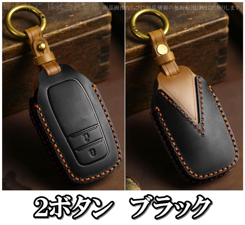 トヨタ 本革 レザー ツートン キーケース キーカバー ノア ヴォクシー