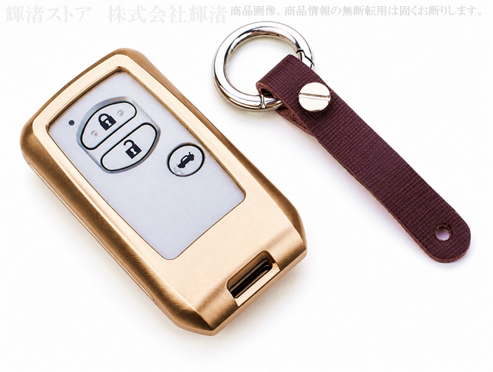 トヨタ アルミ スマートキーケース キーカバー キーホルダー プリウス