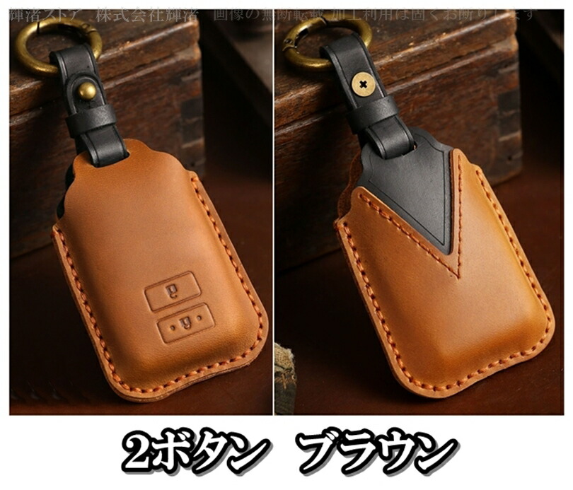 トヨタ H 本革 レザー ツートン スマートキーケース キーカバー