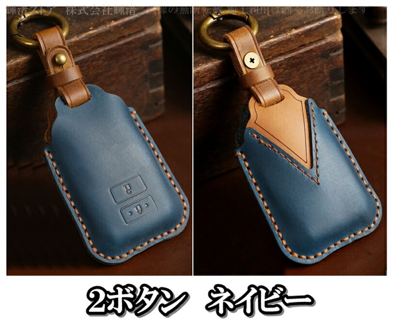 トヨタ H 本革 レザー ツートン スマートキーケース キーカバー