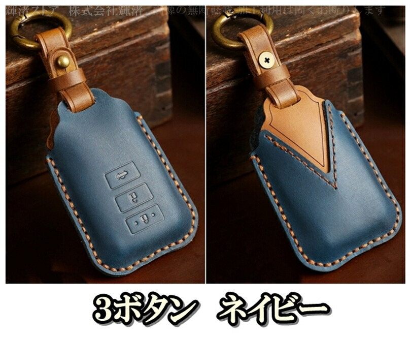 トヨタ H 本革 レザー ツートン スマートキーケース キーカバー