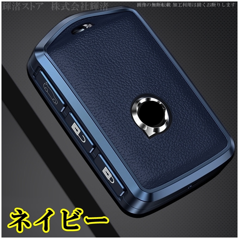 VOLVO キーケース 青 Amazon.co.jp: ボルボ VOLVO 用 キーケース 青 ブルー XC60 XC70