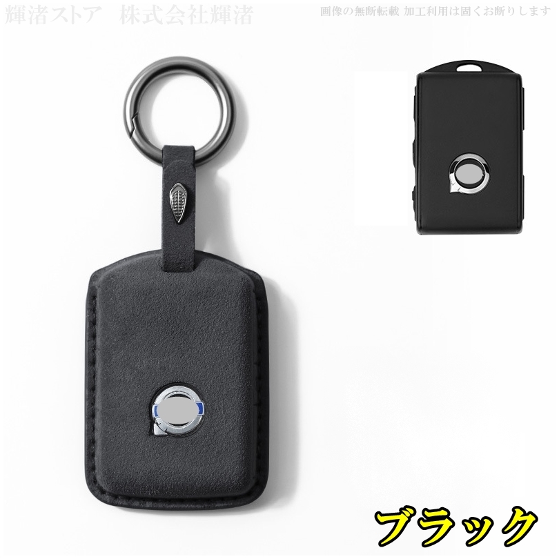 ボルボ C スエード調 レザー スマートキーケース キーカバー VOLVO S60L V40 V60l S80 S90 XC90 XC60 XC40 アクセサリー キーレスカバー |  | 01