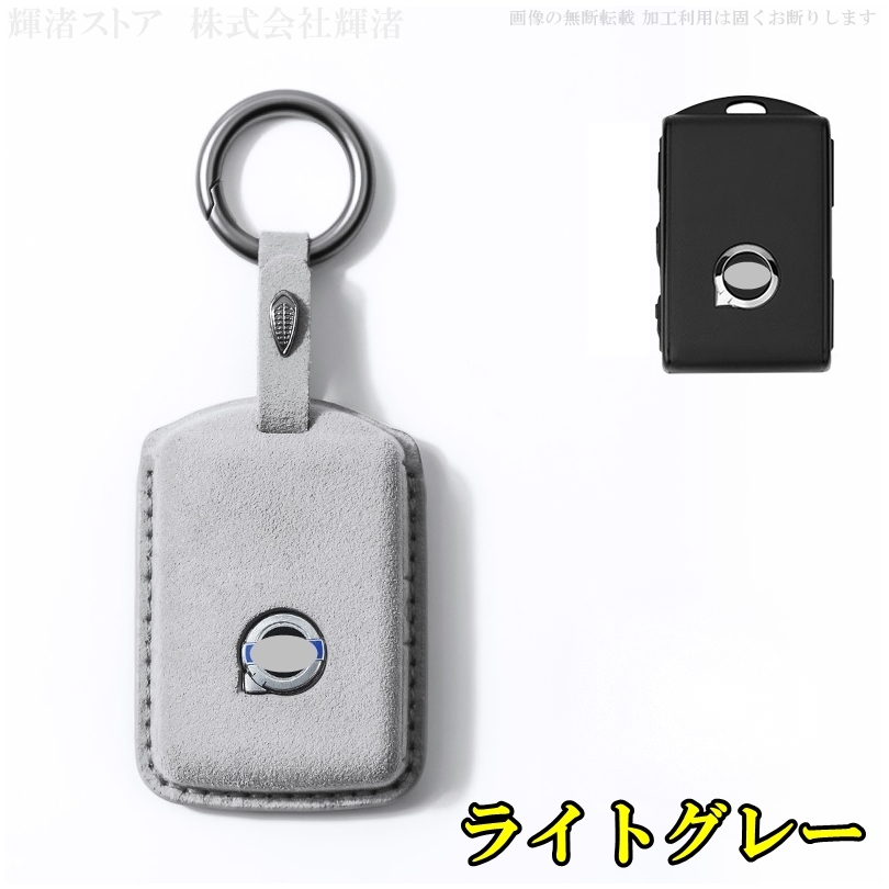ボルボ C スエード調 レザー スマートキーケース キーカバー VOLVO S60L V40 V60l S80 S90 XC90 XC60 XC40 アクセサリー キーレスカバー |  | 04