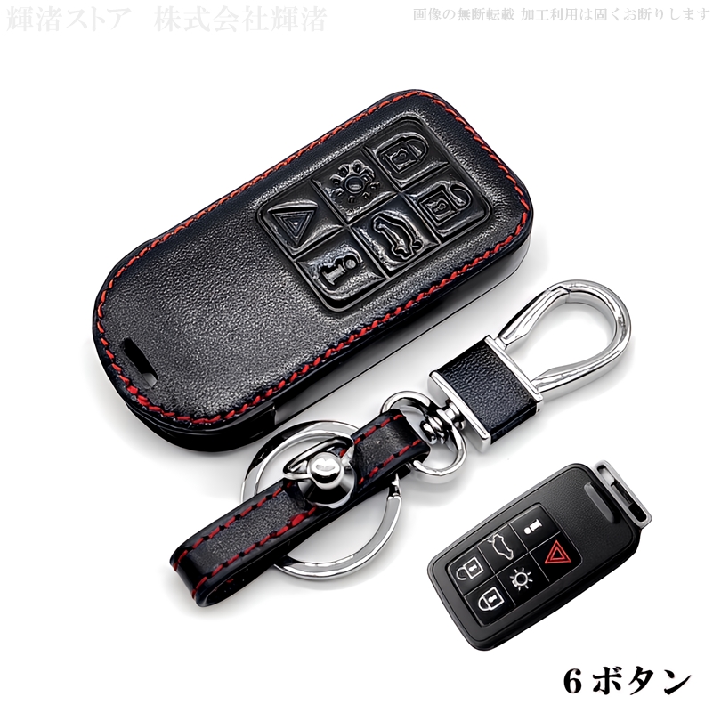 ボルボ 牛本革 レザー スマートキーケース キーカバー VOLVO S40 XC60