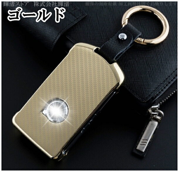 ボルボ C メタル カーボン調 スマートキーケース キーカバー