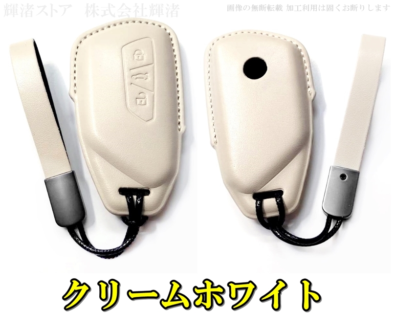フォルクスワーゲン レザー スマートキーケース キーカバー