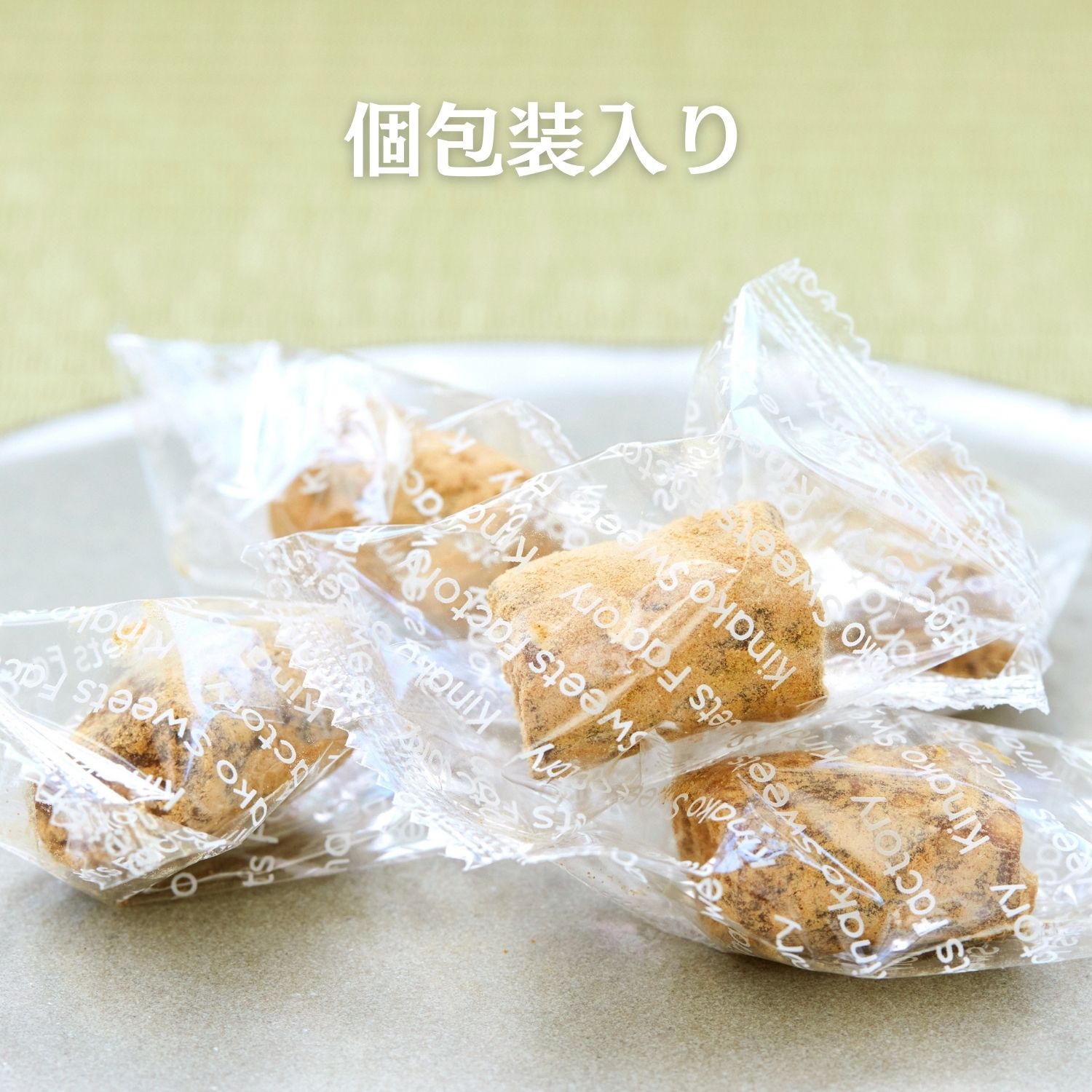 個包装入り