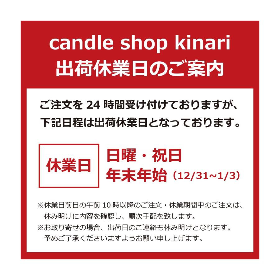 キャンドル用 顔料 全17色 10g 日曜祝日 配送休業 Cg001 10g キャンドル材料卸販売キナリ 通販 Yahoo ショッピング キャンドル用 顔料 全17色 10g 日曜祝日 配送休業 Cg001 10g キャンドル材料卸販売キナリ 通販 Yahoo ショッピング