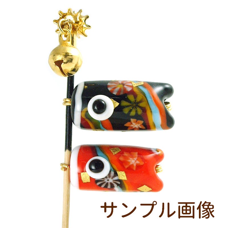 鯉のぼり 根付」鯉のぼり こいのぼり 携帯ストラップ おしゃれ お守り