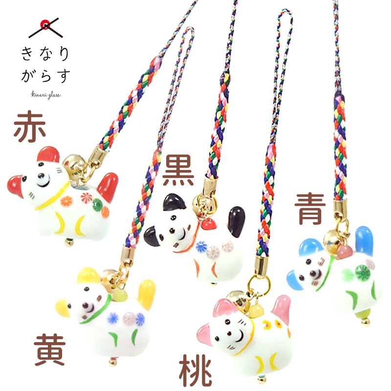 子犬　根付 犬玉 根付」はりこ犬 安産祈願 お守り 厄除け グッズ 出産祝い 携帯