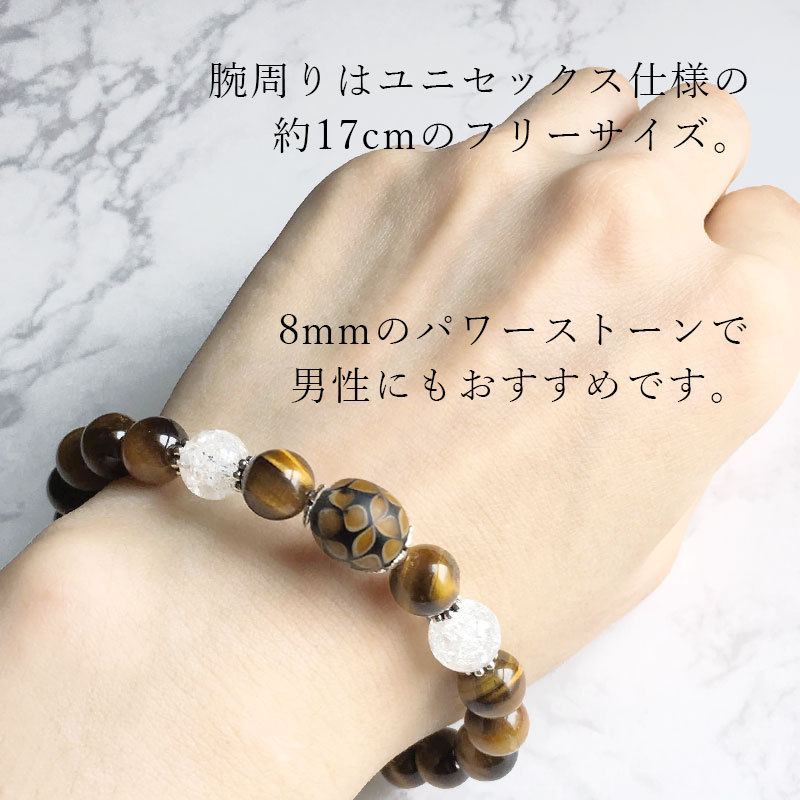 【パンダの工房】天然石パワーストーン人気カラフル透明大玉デザインブレスレット パンダの工房】天然石パワーストーン人気カラフル透明大玉