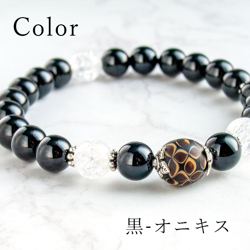 パワーストーン　天然石　お守り　ブレスレット 贅沢8種類の天然石のお守りパワーストーンブレスレット 8mm石