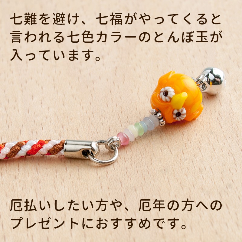 other - 新品銀製品 梟 携帯電話/スマホ ストラップ シルバー お守り フクロウ stpcfukurou01.jpg