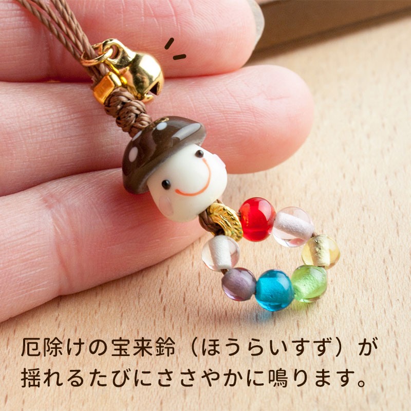 とんぼ玉アクセサリー 厄除け プチ きのこ ストラップ