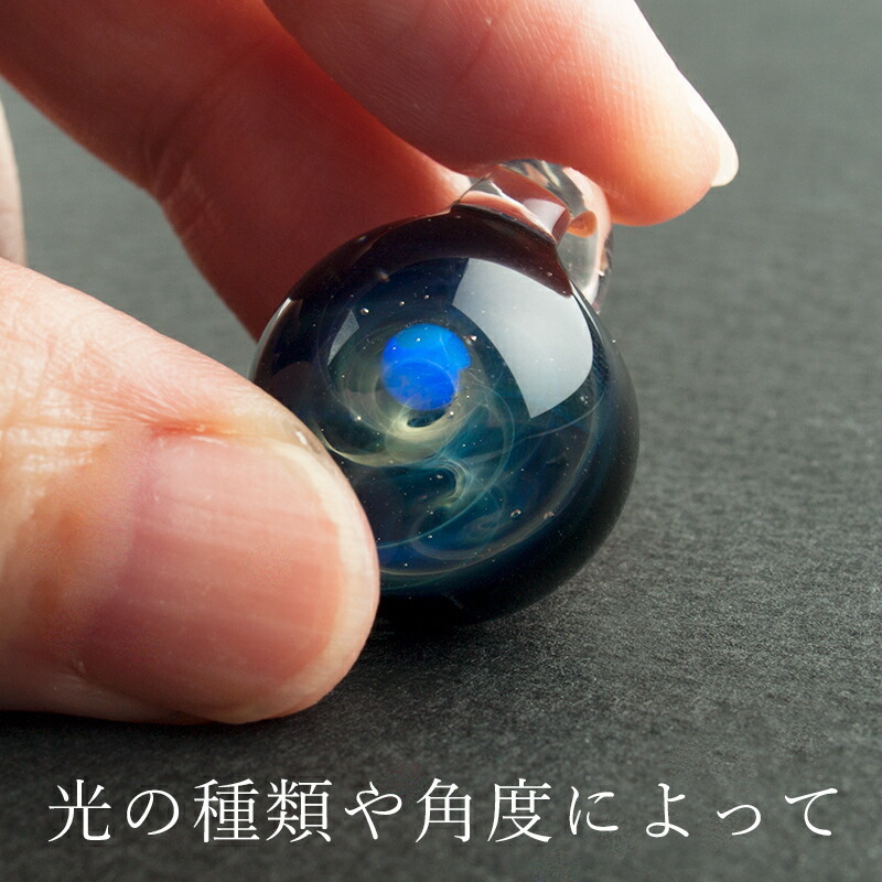 宇宙ガラス「小型宅配便」「Mサイズ 1.8cm 宙 ガラス ペンダント 04