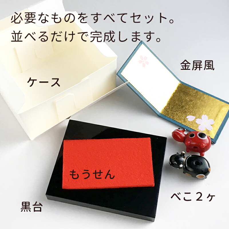 赤黒べこ置物セット 干支 置物 牛 丑 おしゃれ ガラス細工 21 赤べこ 厄除け 七色 とんぼ玉 動物 ハンドメイド お守り 開運 Ok eto 01 とんぼ玉専門店 きなりがらす 通販 Yahoo ショッピング