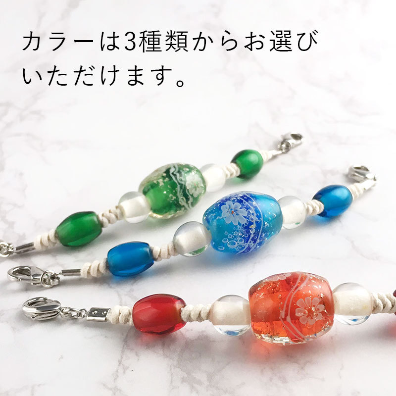 花泡 マスク チェーン」マスクバンド フック チェーン かわいい